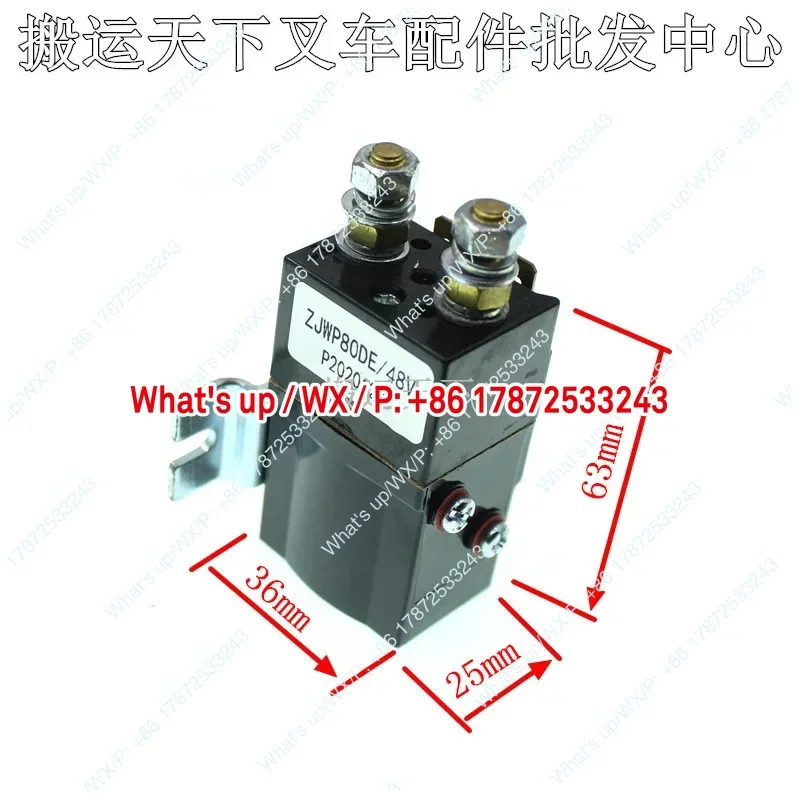 ZJWP80DE-24V 15 contactor, electric forklift pallet stacker relay