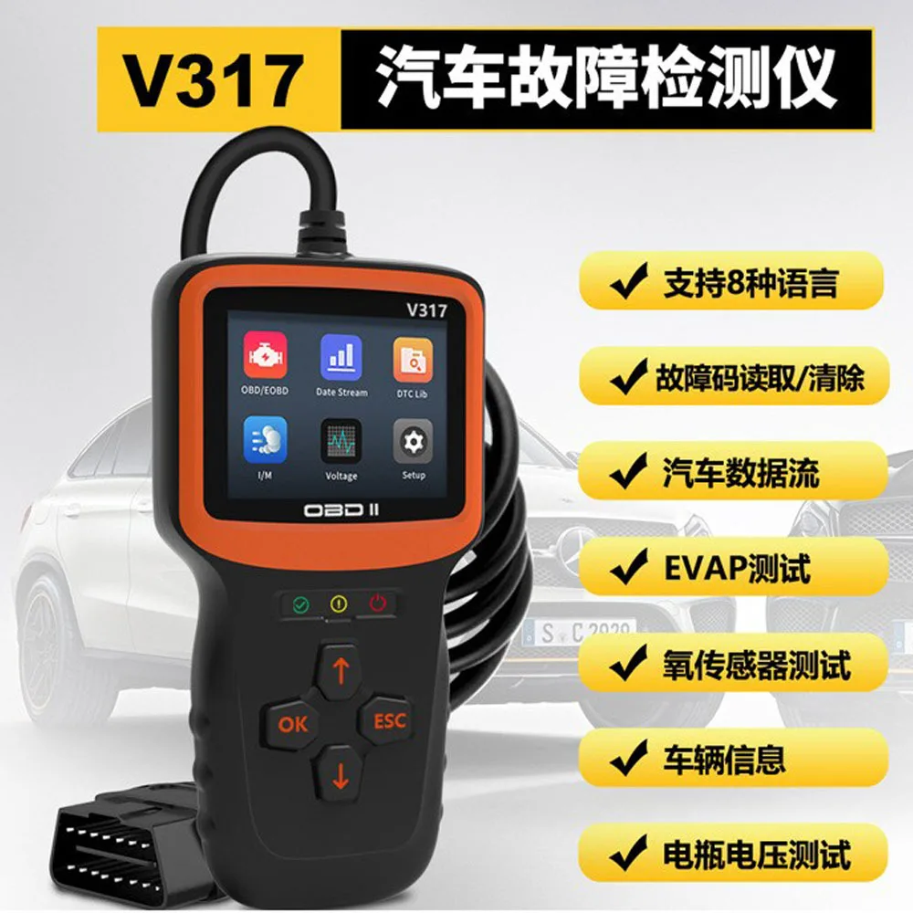

Диагностический сканер V317 OBD2 для автомобилей, считыватель кодов неисправностей, инструмент для проверки двигателя, автосканер OBD2, диагностический сканер OBD