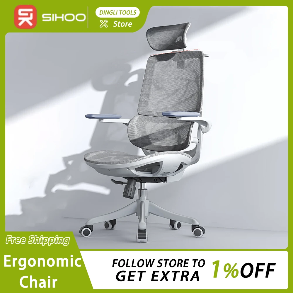 SIHOO M59AS Ergonomic Chair Household Computer Chair Office Chair Lift Swivel Chair Headrest 3D Handrail Waist Support Furniture