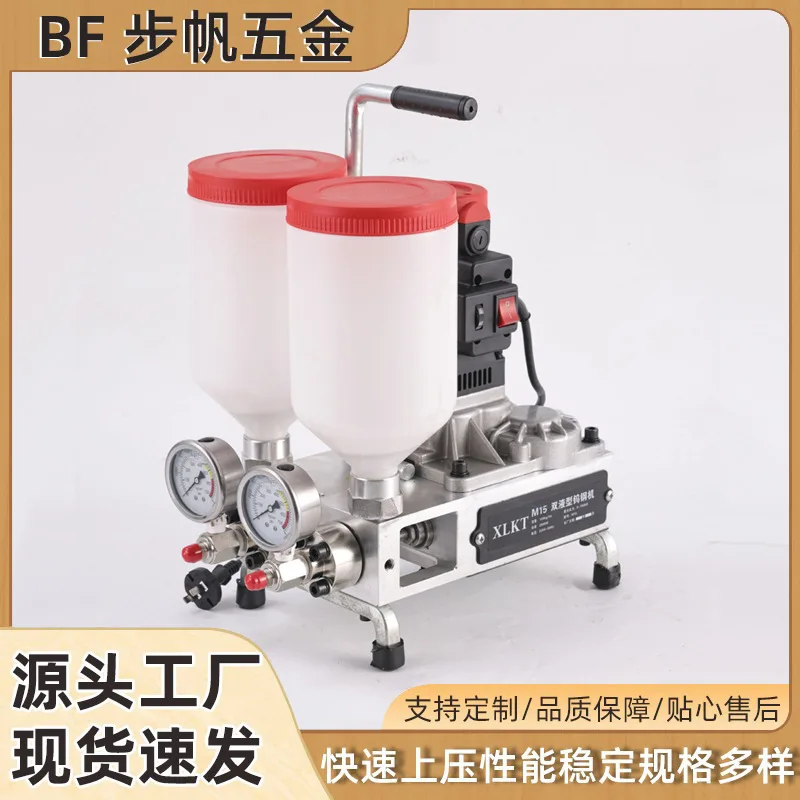 

Polyurea Polyurethane grouting machine Waterproof leak repair Polycement filling and plugging High pressure machine