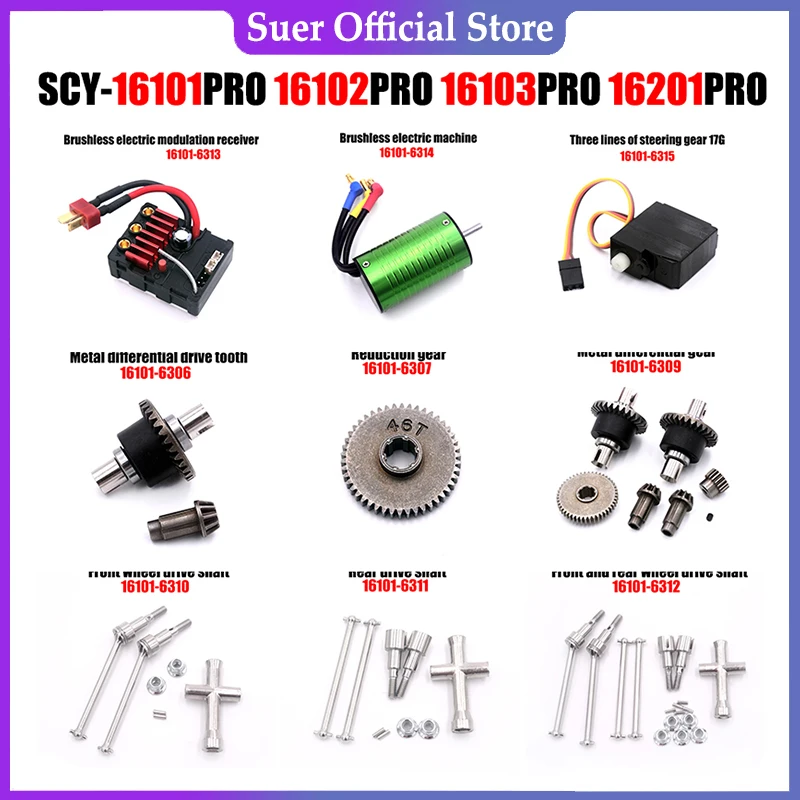 SCY 16101PRO 16102PRO 16103PRO RC Car Brushless Metal Upgrade Parts DIY PARTS Original Parts Brushless Motor Gear Drive Shaft