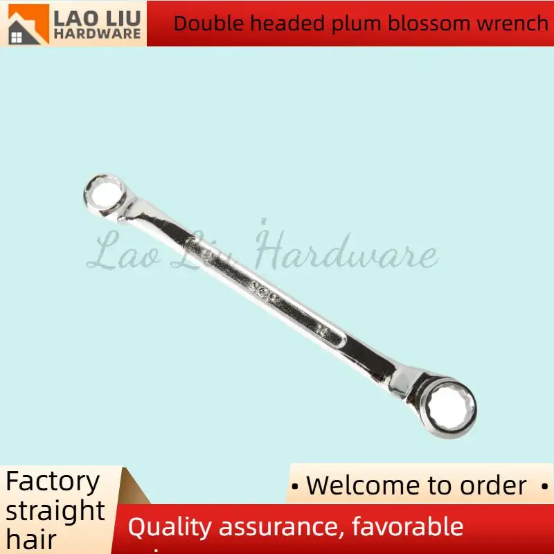 مفتاح ربط زهر البرقوق ثنائي الأغراض برأسين: مفتاح عين أساسي لمهام إصلاح السيارات