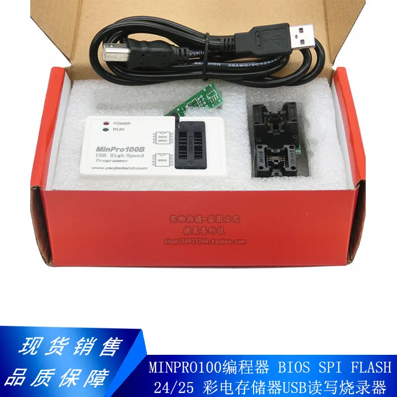 MinPro100B programmer BIOS SPI FLASH 24/25/95 memory USB read-write burner