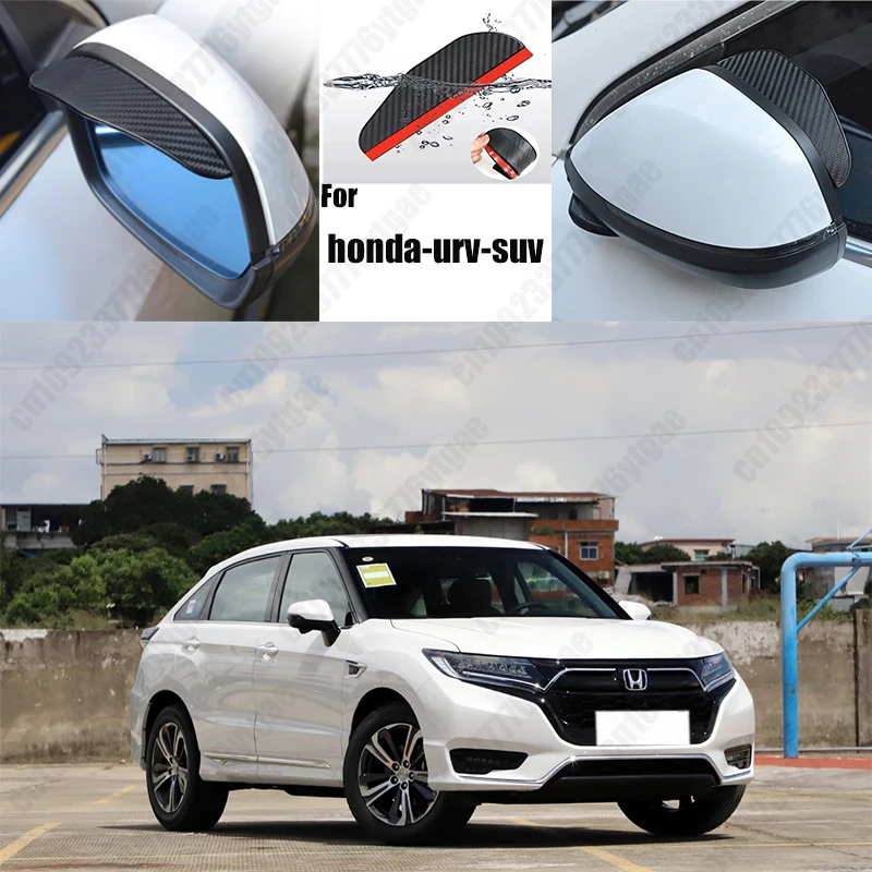

Для honda-urv-suv автомобильное зеркало заднего вида дождь волокно для бровей авто дождевик дождевик отражатель дождевик