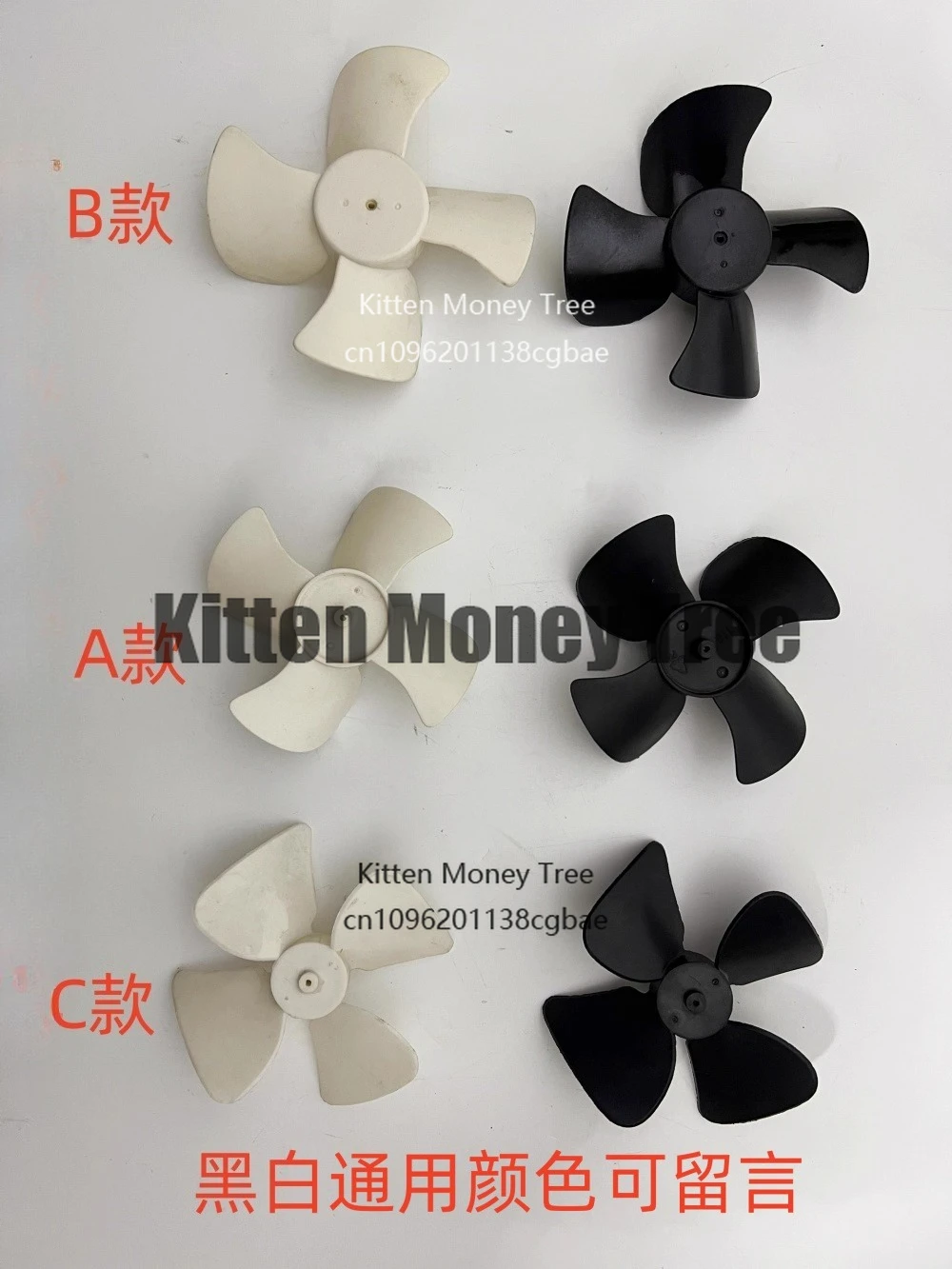 

Microwave oven fan blade Cooling fan blade Microwave oven cooling motor fan blade Original