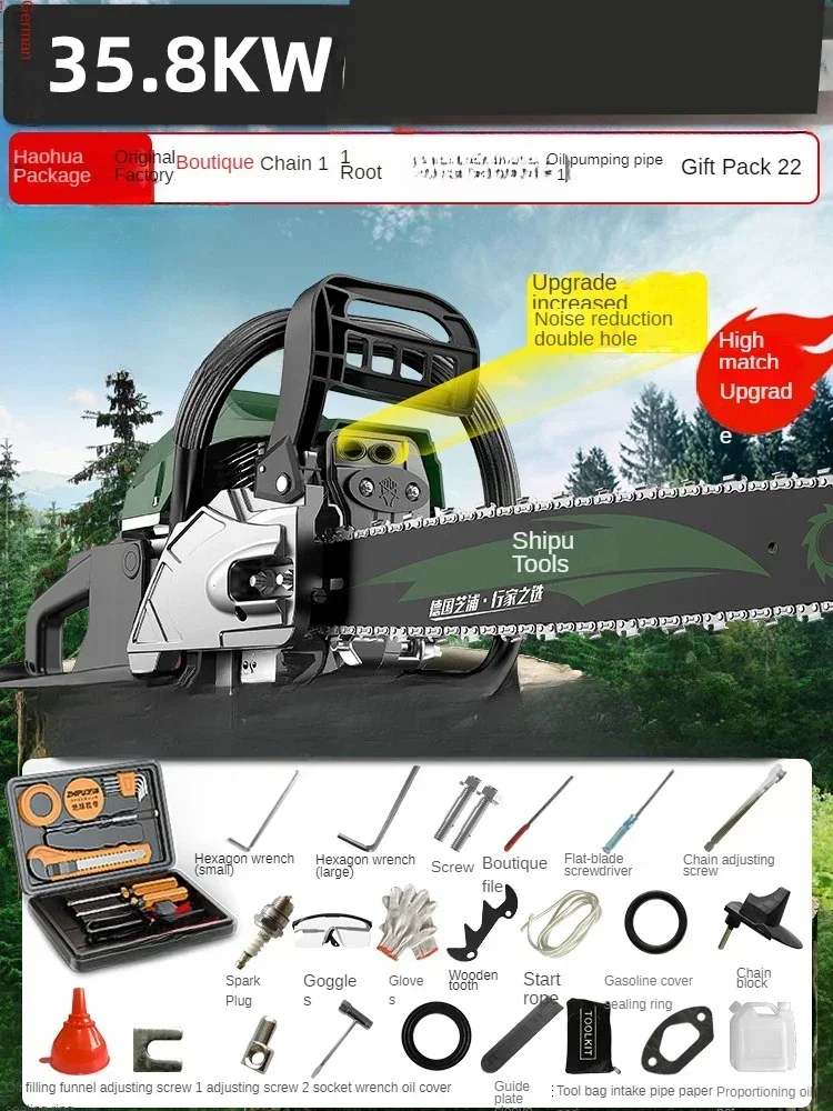 Powerful Gasoline Chainsaw with Four-Stroke Engine for Efficient Wood Cutting and Tree Felling(Flagship chain: 2 pieces) A