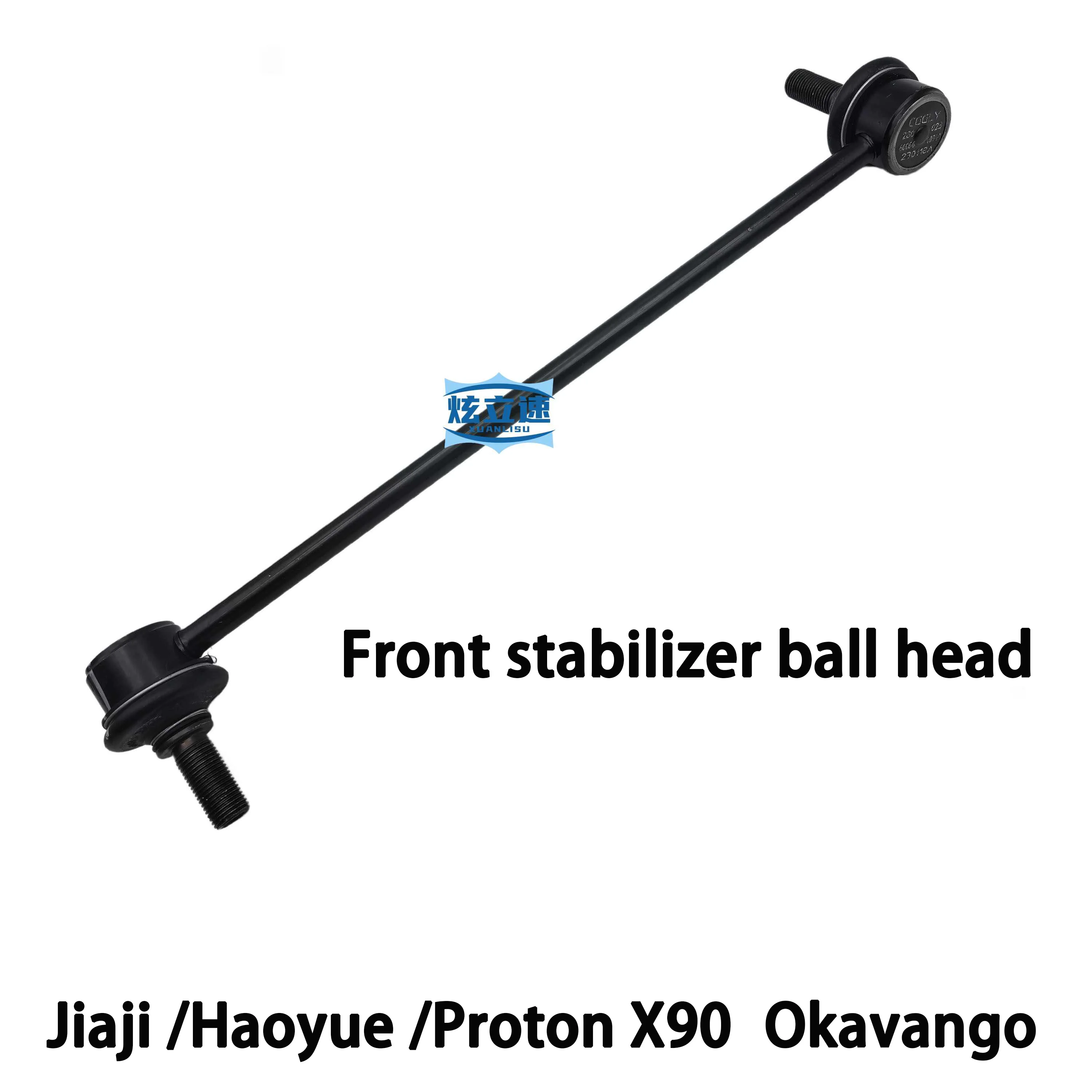 

Geely Okavango/Jiaji/Haoyue Proton X90 front stabilizer bar ball head vertical tie rod ball head balance bar ball head