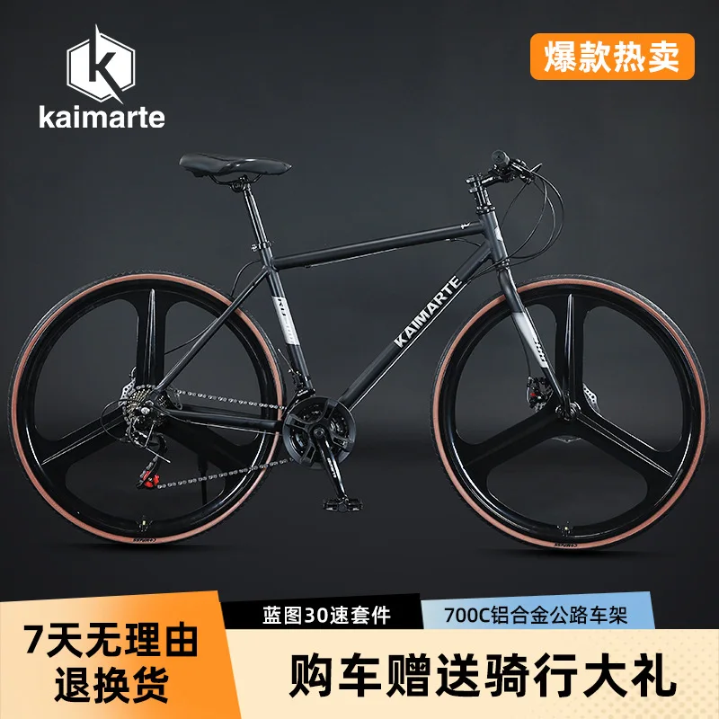 

Aluminum Frame Geared Disc Brake Adult Mountain Off-Road Road Student Commuting Shock-Absorbing Bike