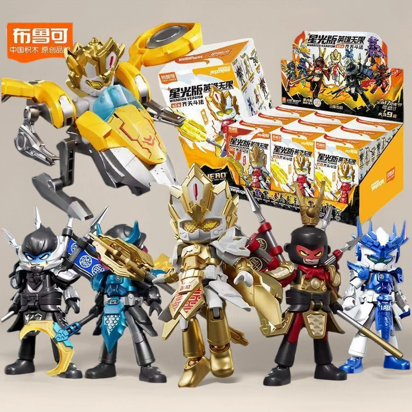 Blokees Hero Infinite Starlight Edition Series 6 Tang Sanzang Sun Wukong Building Blocks Toy Set for Boys Gift Collection