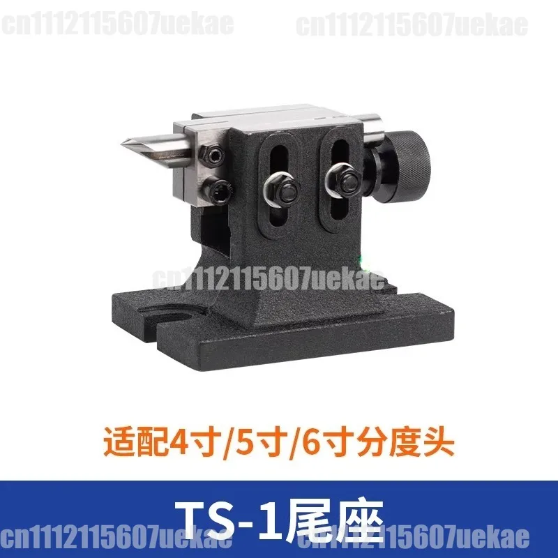 For TS-1 High-precision Tailstock & HV4/HV5/HV6 Indexing Head Set, Universal Milling Machine Turntable Dividing Head