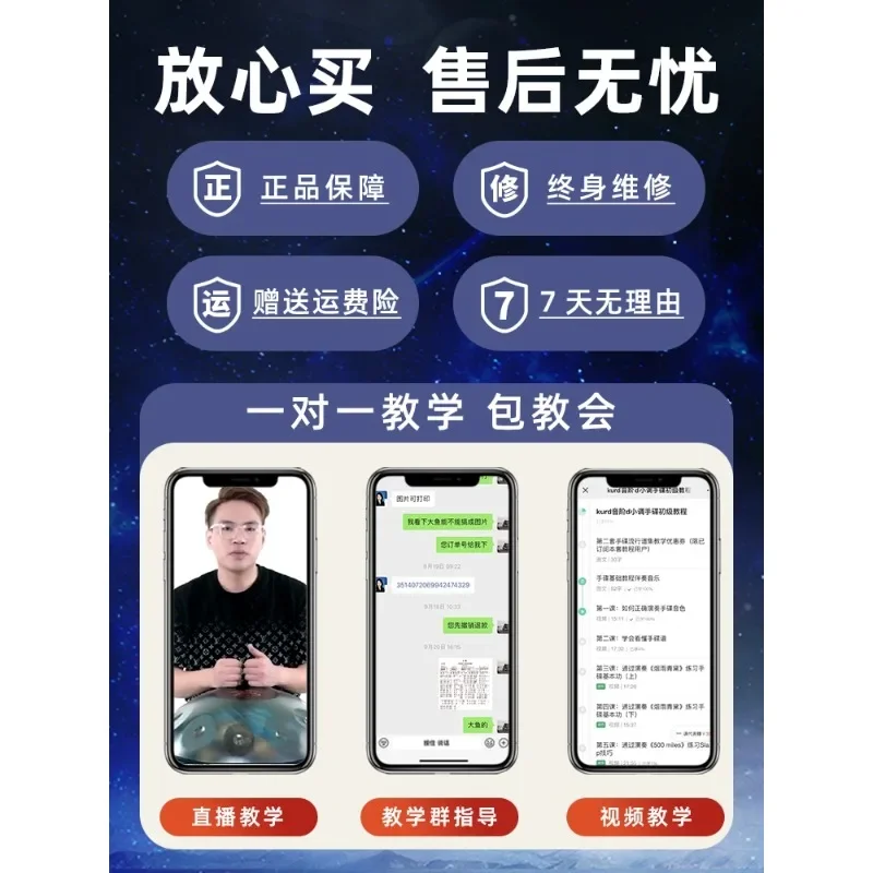 بداية الطبلة الأثيرية ننسى القلق سترايك