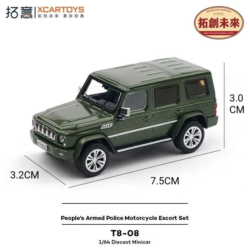 XCARTOYS Diecast Car Model Beijing Off Road BJ80 Armed Police Motorcycle Escort Set 1/64 Scale Alloy Mini Car Boys Toy Vehicle