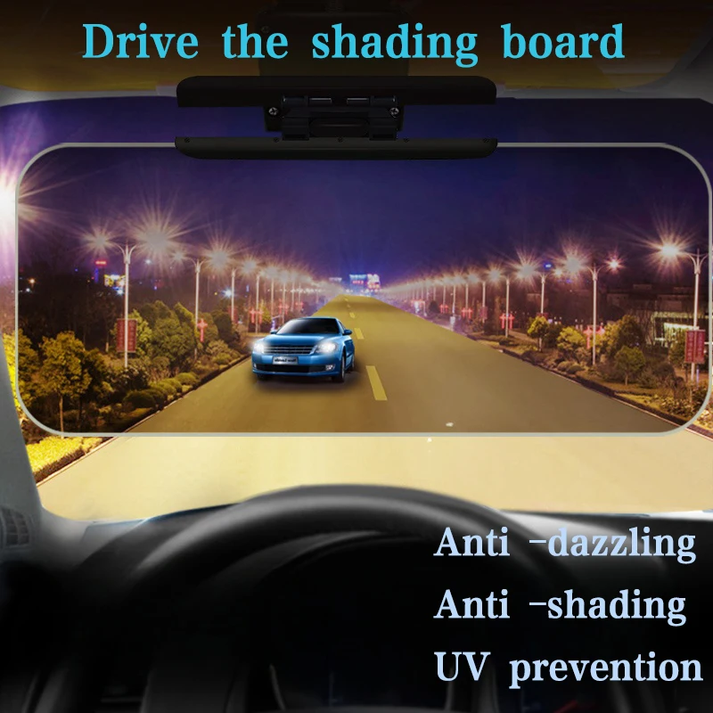 Auto Farlight Lighting Star Senging Board Drial Mirror Anti -Dizziness Anti -Dizziness Anti -Dazzling Fight