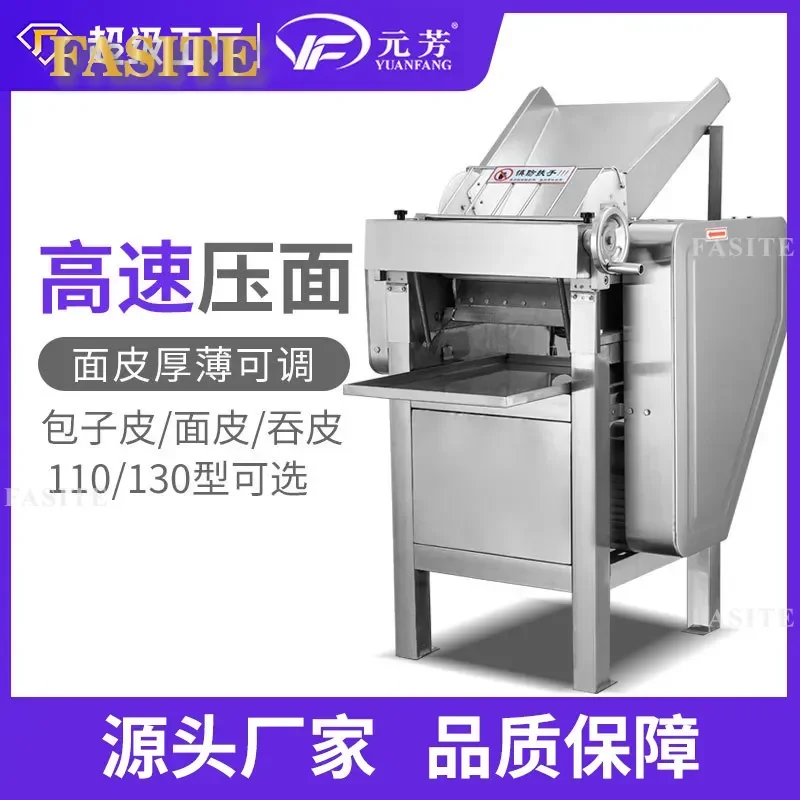 For Commercial Stainless Steel Electric Noodle Press Dumpling Skin Rolling Machine High Speed Dough Kneader for Buns Steamed