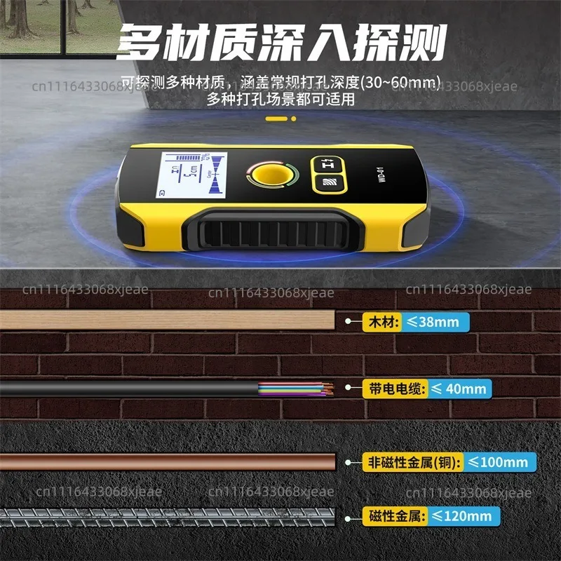 Multifunctional wall detector, wire metal steel bar detector, high-precision load-bearing wall dark line scanning