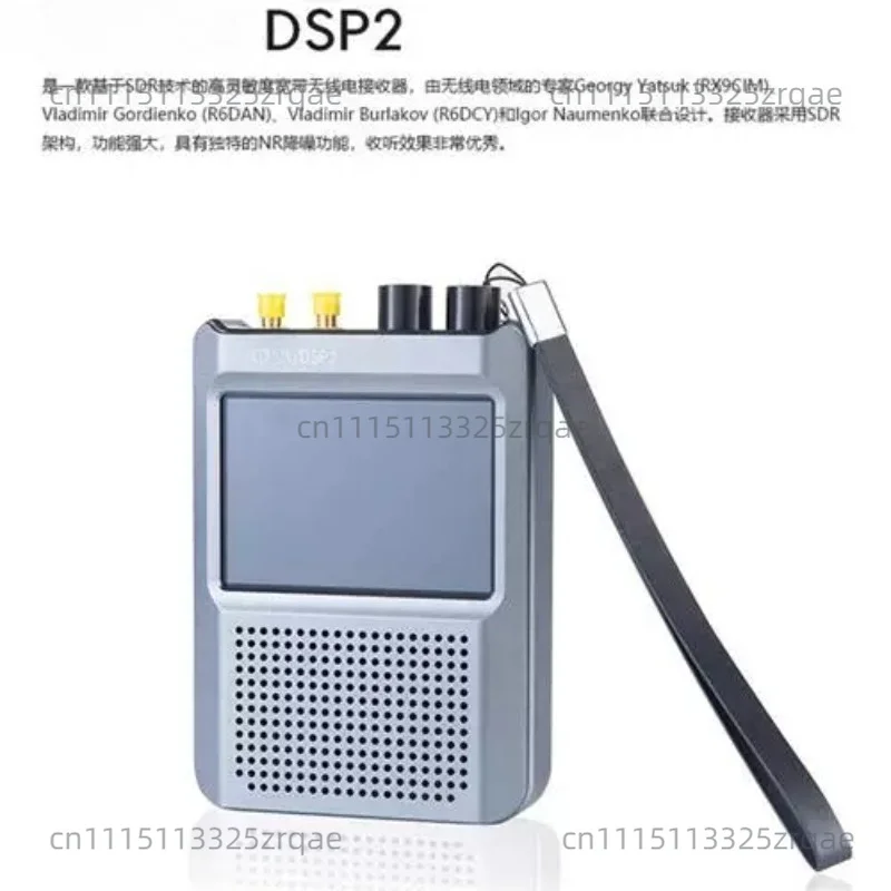DSP2/DSP1 10kHz-380MHz 404MHz-2GHz Malachite Receiver Radio with 5000mAh Battery Firmware 2.40(DSP2)
