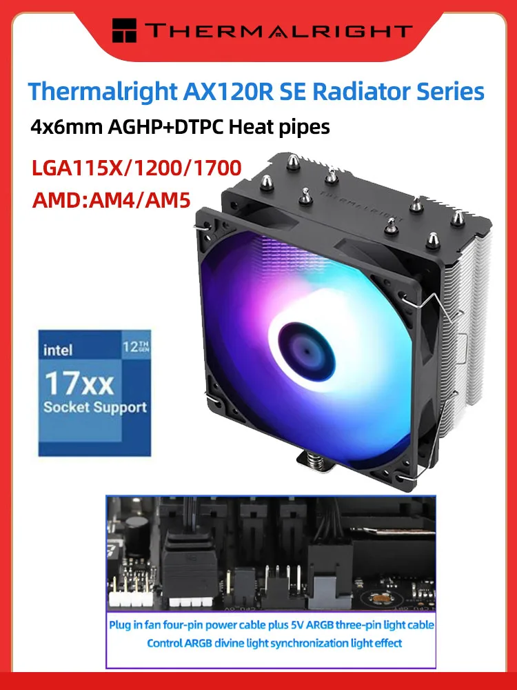 Thermalright AX120R SE computer CPU cooler ASAK120 plus desktop ARGB fan silent white