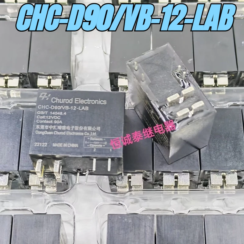 New 1pcs/lot CHC-D90/VB-12-LAB  90A 6pins 12VDC Magnetic holding relay