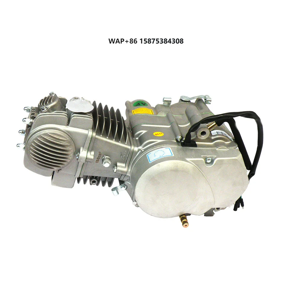 YX 150-5 Off-Road 150cc Engine Two-Wheeled Motorcycle Modification Accessories Kick Starting  for Road Motorcycles