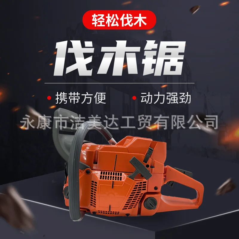 SawGarden Tools Logging  372 High Power   Large Logging Machine Household Handheld Chain