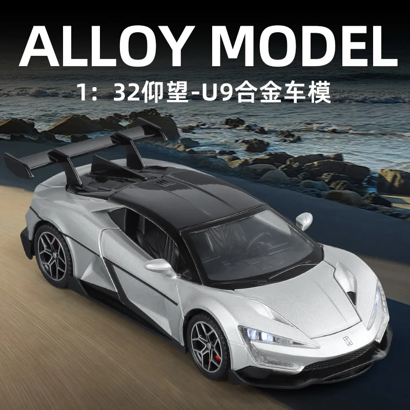 

1:32 Looking Up U9 Alloy Sports Car Model Sound and Light Return Multi-door Toy Gift Diecast Alloy Car Model Collectible