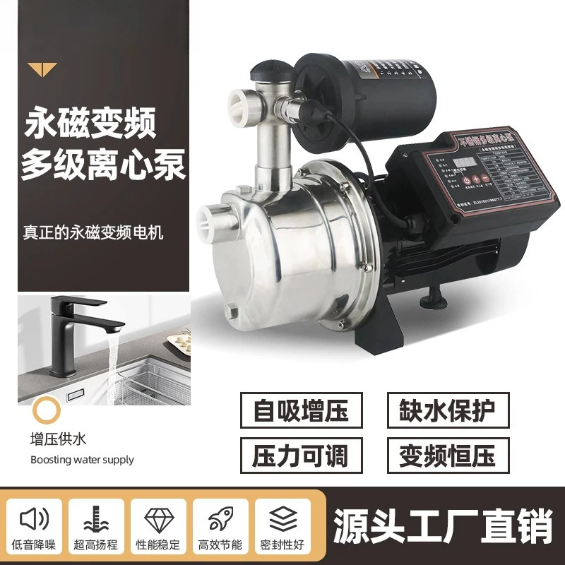 Permanent Magnet VFD Constant Pressure Multistage Centrifugal Pump Stainless Steel Self‑Priming Jet Pump For Home