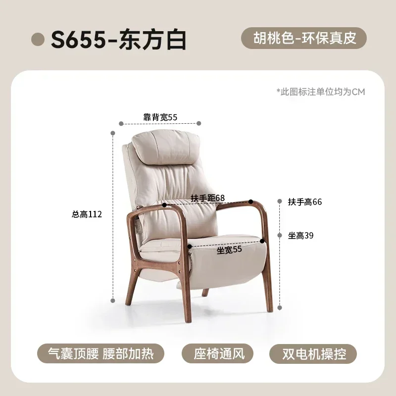 SA-1 Solid Wood Sofa Chair Living Room Household Electric Single Sofa Adult Recliner Balcony Lazy