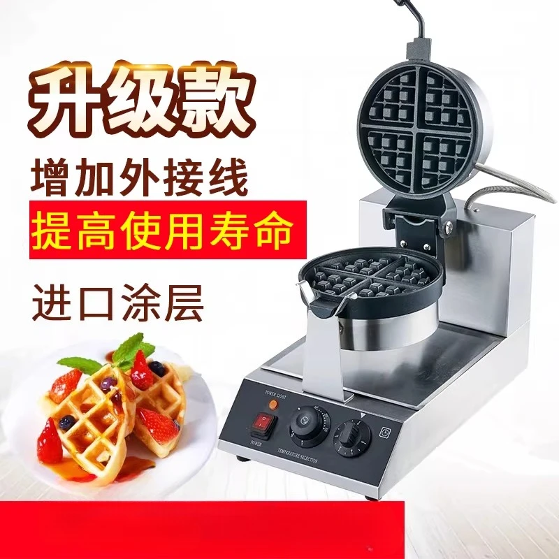 

Commercial Muffin Machine Waffle Electric Scones Machine Belgian Checkeye Machine