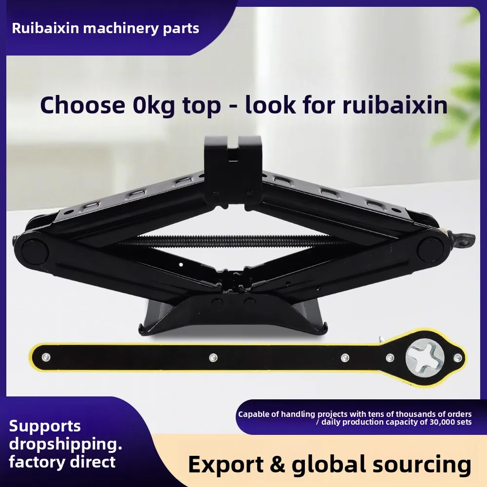 

Jack for small cars, 2T for wholesale, labor-saving car hand-crank tire replacement, small scissor jack for private cars
