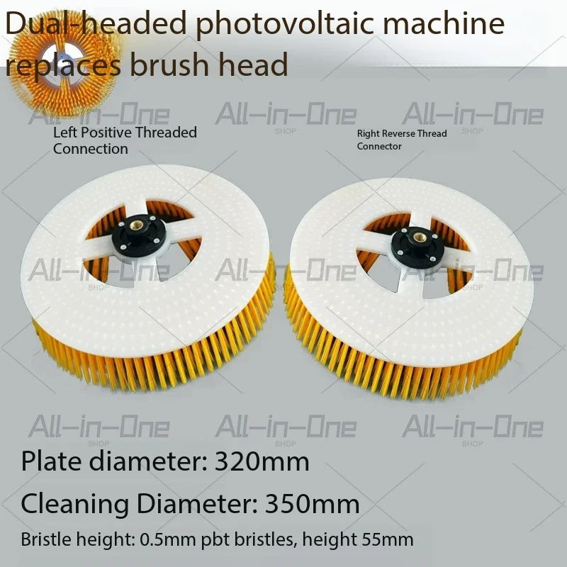 Photovoltaic panel cleaning, billboard cleaning, electric disc cleaning, nylon brush