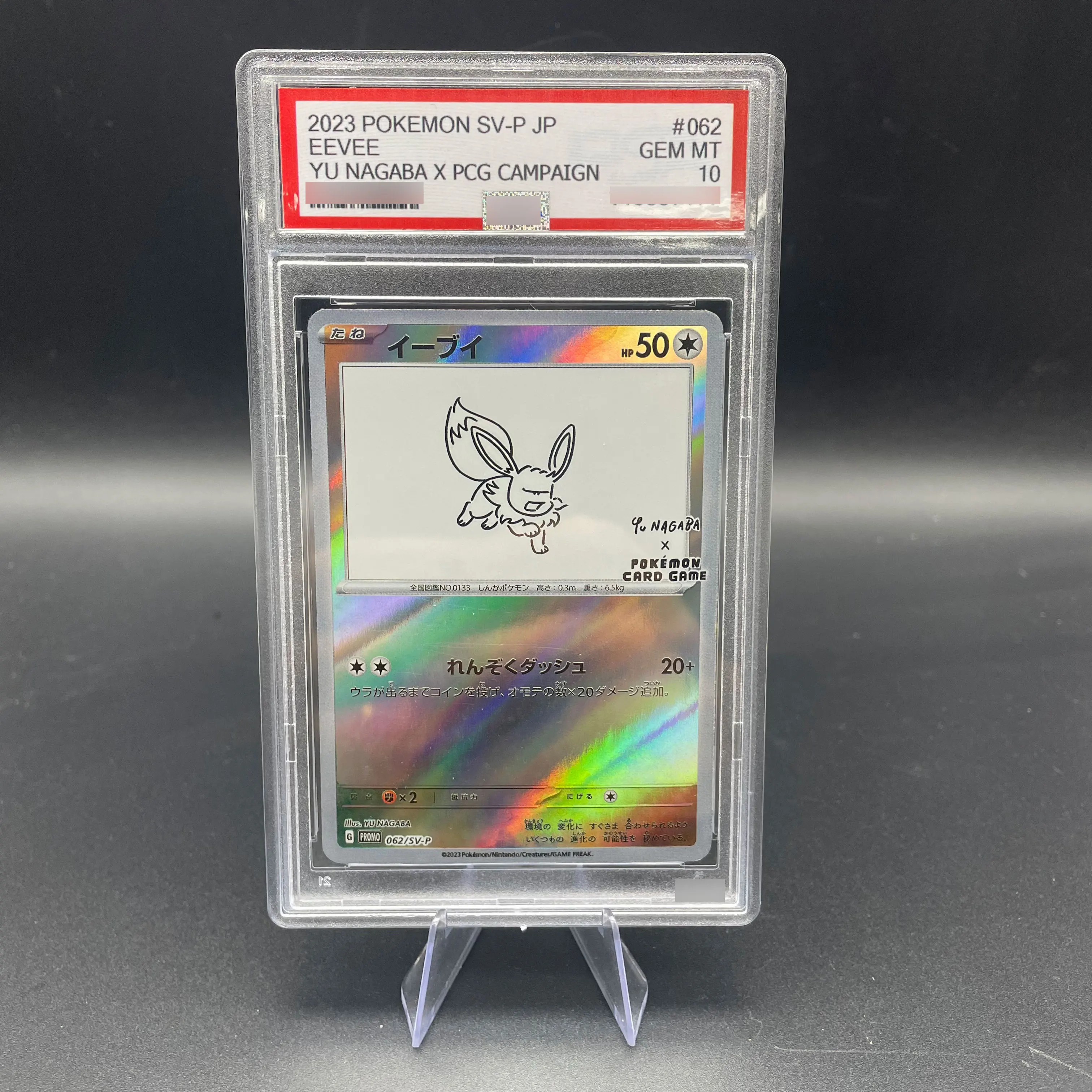 DIY Anime 2023 PTCG SV-P Japońska wersja EEVEE Karta Kolekcjonerska Rzadka Karta z Oceną 10 Punktów Karta do Gry Anime Prezent Zabawka