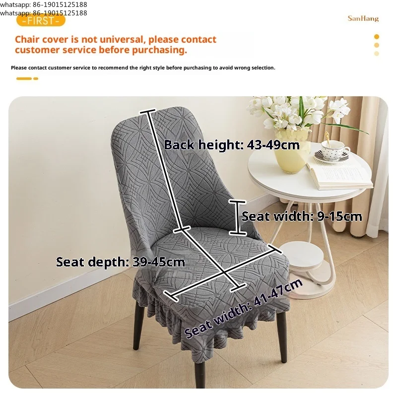 Modern minimalist thickened universal chair cover, elastic all-season wear-resistant dustproof armrest, 10-piece