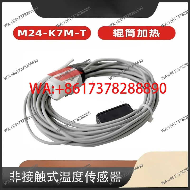 Temperature Probe C…