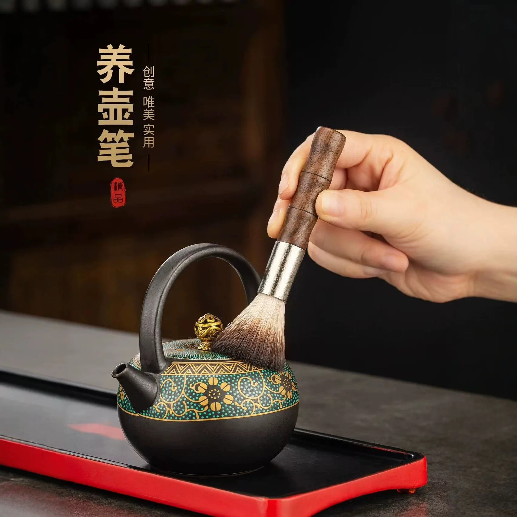 Walnut Inlaid Titanium Pot Maintenance Pen Lint-free Pot Maintenance Pen Purple Clay Pot Special Brush Tea Ceremony Spare Parts