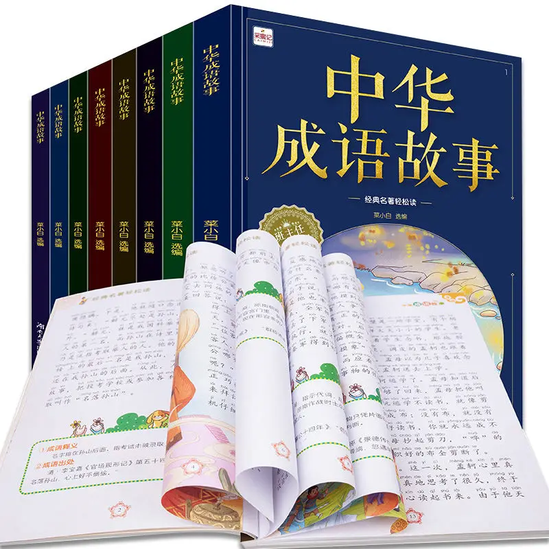 historias de idiomas chineses para criancas notas de historia pinyin iluminacao leitura obrigatoria historias em quadrinhos personagens hanzi libros 01