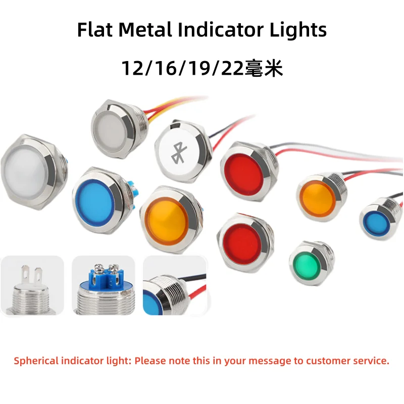 Metal LED Signal Lights, Single-Color, 12/16/19/22 Mm, Short Type, Two-Color, with Wires, Pin , Screw Mount, Indicator Lights
