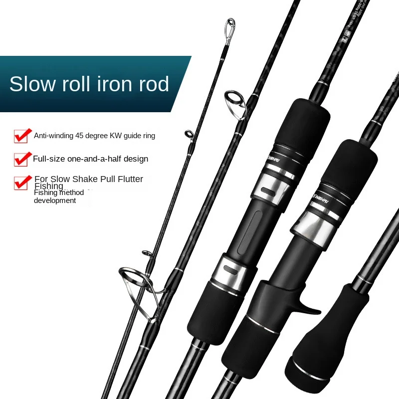 Sea Iron Plate Slow Shake One And A HalfMHAdjustable Hollow Carbon Boat Luya Pole Weihai Fishing Rod