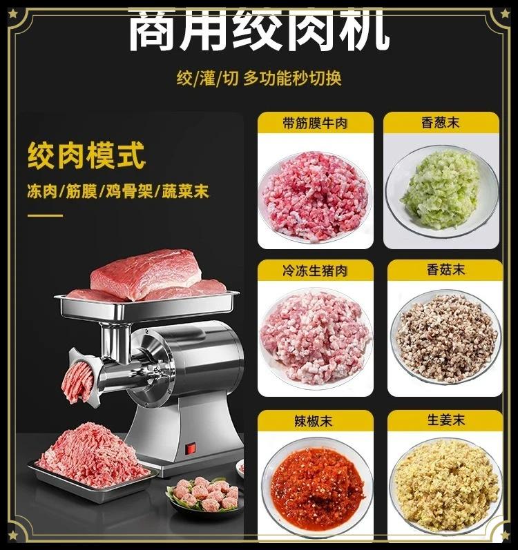 Meat Grinder Commercial High-power Small Multi-functional Electric Stainless Steel Minced Meat Grinder Automatic Meat Grinder