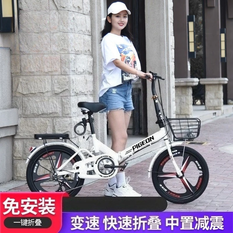 Shock Absorbing Foldable Variable Speed Bicycle Portable Commuter Bike For Adults Students Easy Assembly