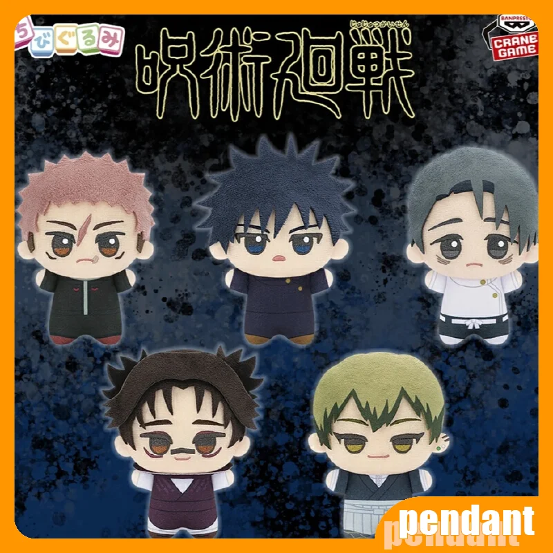 

Banpresto Jujutsu Kaisen Culled Game Nunu Plush Doll Anime Merch Holiday Collection Gifts Decoration Toys Yuji Itadori Pre-Sale
