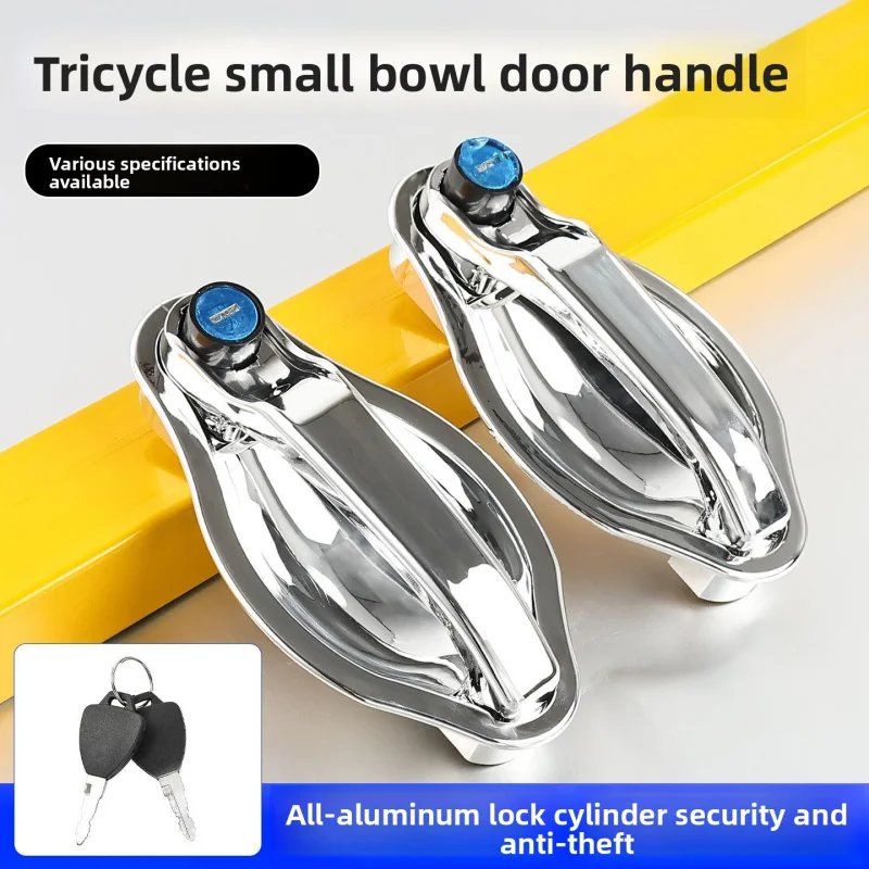 

Three-wheeler electroplated door handle, all-aluminum lock core door pull, electric four-wheel vehicle lock exterior handle