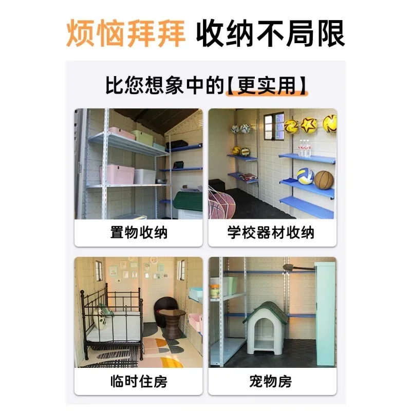 Outdoor tool room, courtyard combination house, simple storage, mobile activity room, outdoor rooftop, garden