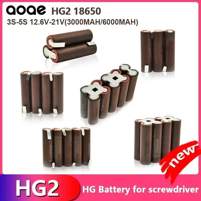 NEW 18650 HG2 3000mAh 6000mAh 20amps 3S 4S 5S 6S 8S 7.4V 12.6V 14.8V 18V 25.2V 29.6V for Screwdriver Batteries Weld Battery Pack