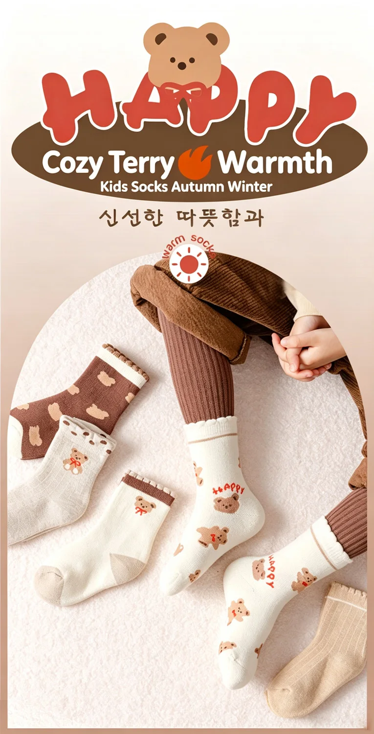 5 Paar Kinder-Winter-Thermo-Frotteesocken, niedliche Bärenmuster, dicke, warme, mittelhohe Socken für Jungen und Mädchen, 1–14 Jahre, weiche, nahtlose Zehensocken. – Detail 3