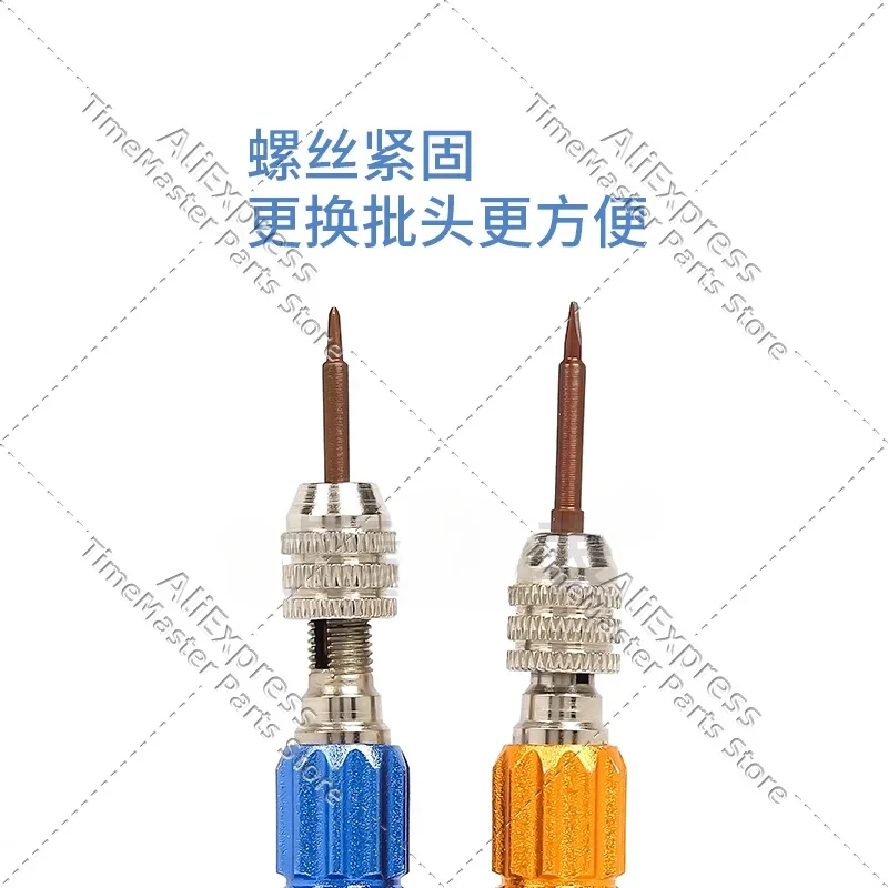 أداة إصلاح الساعة المضادة للانزلاق المسمار دفعة جميع الصلب عبر كلمة واحدة مفك البراغي الهاتف المحمول نظارات الكمبيوتر 5 في 1 مفك البراغي #3