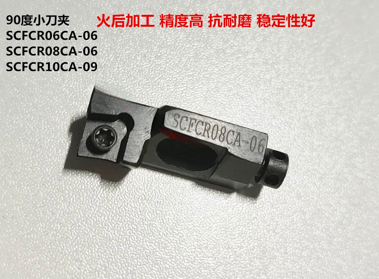 High Precision Combined Boring Cutter Boring Tool Head Cnc Boring Tool Holder SCFCR10CA-09