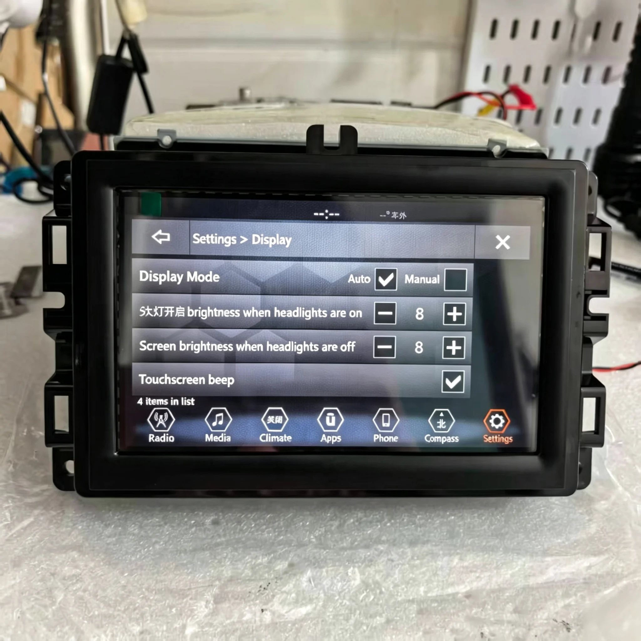 TDO-WXGA0700K00033-V2 TDO-WXGA0700K00057-V1 Original 7 inch LCD Touch Screen With Frame For JEEP Compass 2017- 2022 Navigation