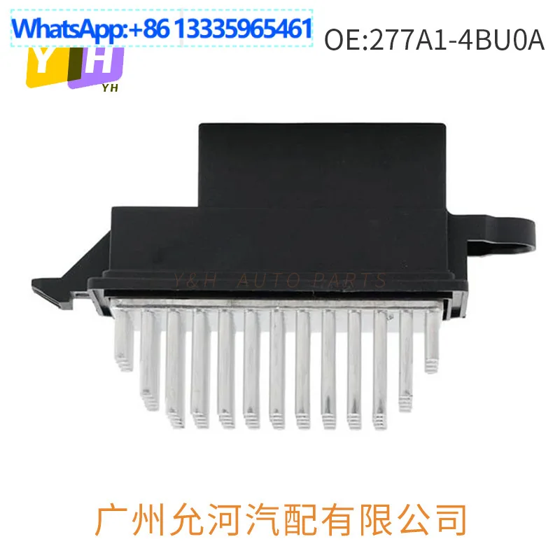

277A1-4BU0A 1712874 Резистор двигателя вентилятора для Nissan 2014-2020 гг.