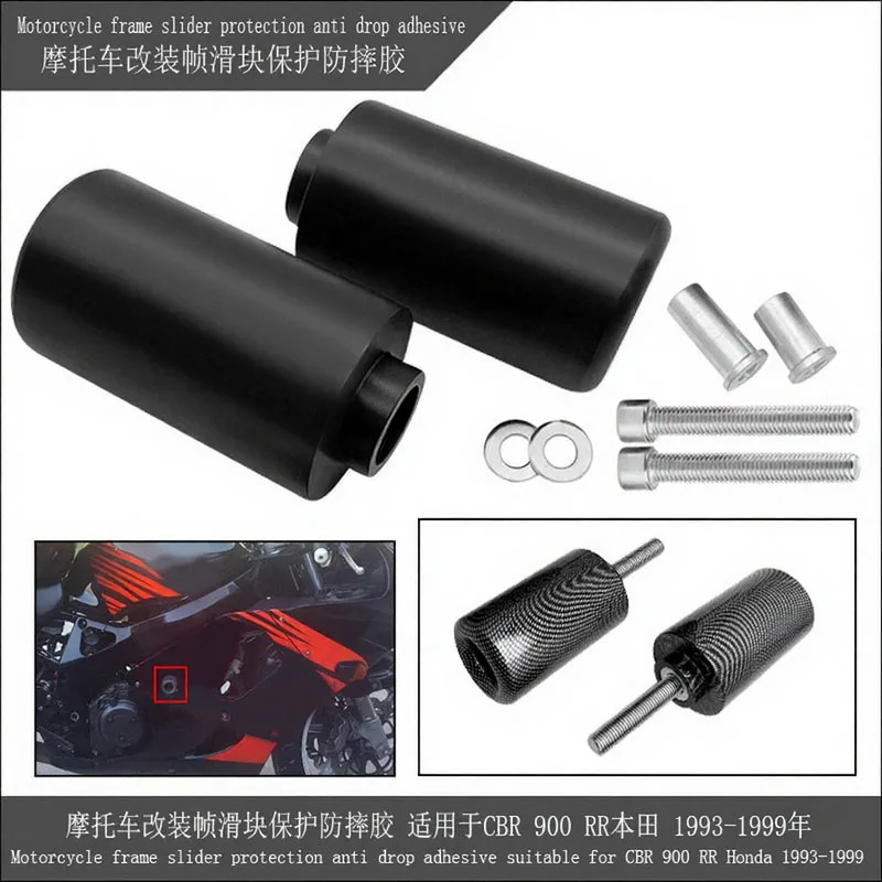 

Suitable for CBR 900 RR Honda 1993-1999 Motorcycle Accessory Motorcycle Sliders Anti Fall Protection Motorcycle Sliders