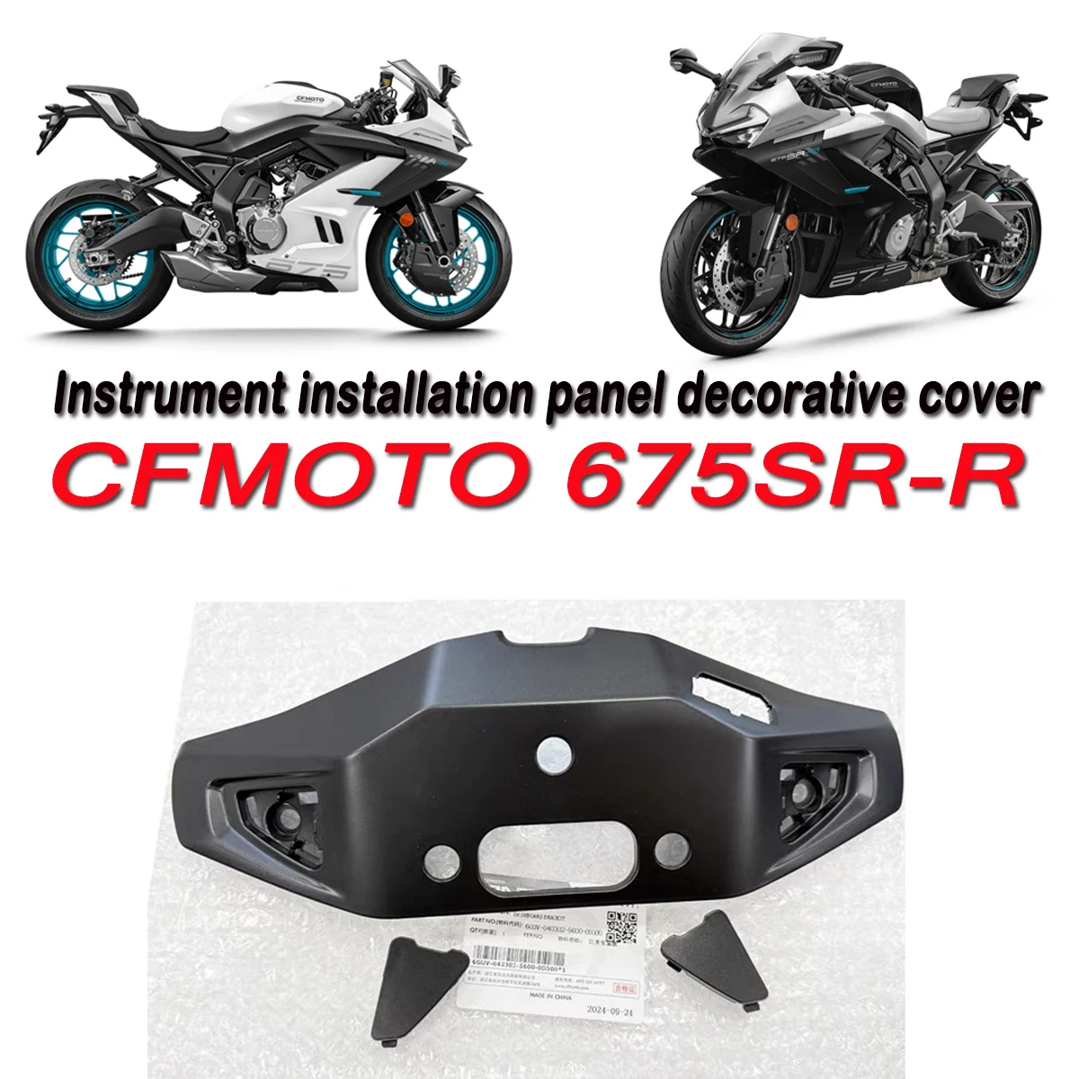 

Motorcycle dashboard dashboard cover mounting base outer shell dashboard plastic Fit For CFMOTO 675SR 675SR-R 675SRR